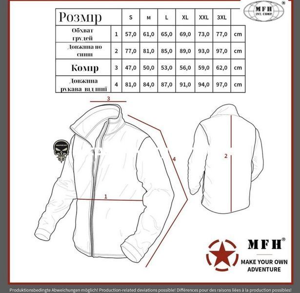 Куртка легка MFH SoftShell GEN III Level 5 Olive 4173893 фото