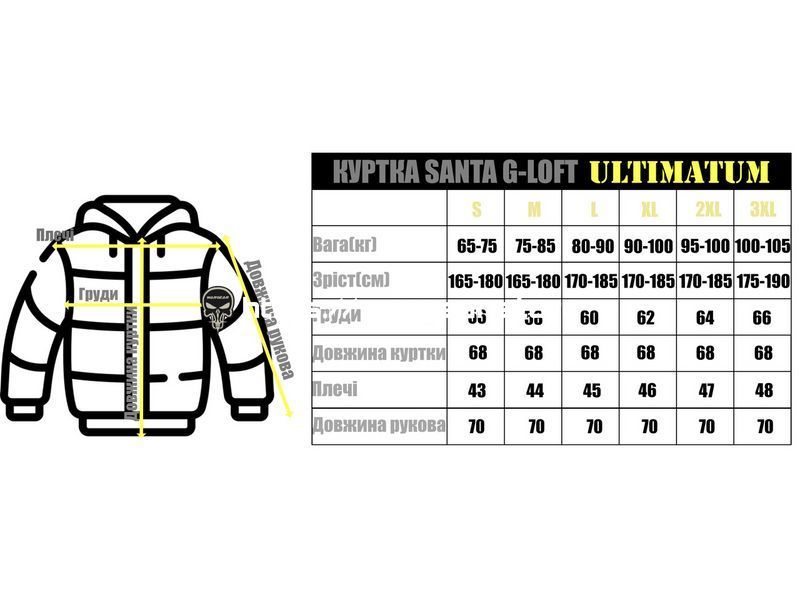 Куртка ULTIMATUM Level-7 G-loft Cірий 4813531 фото