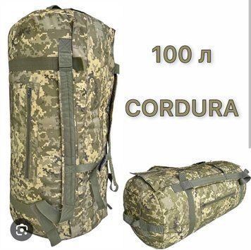 Сумка - Баул 100л 3839186 фото