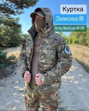 Куртка зимова камуфляжна Multicam з підкладкою Omni-Heat  284569 фото