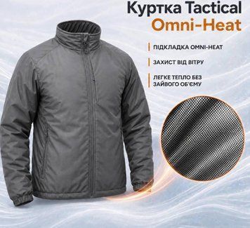 Куртка Сіра Tactical з утепленням Omni-Heat 5427057 фото